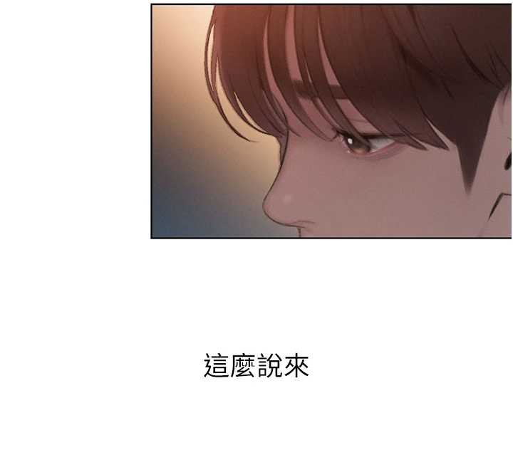恋爱大富翁 最终话-妳是我最终的归处