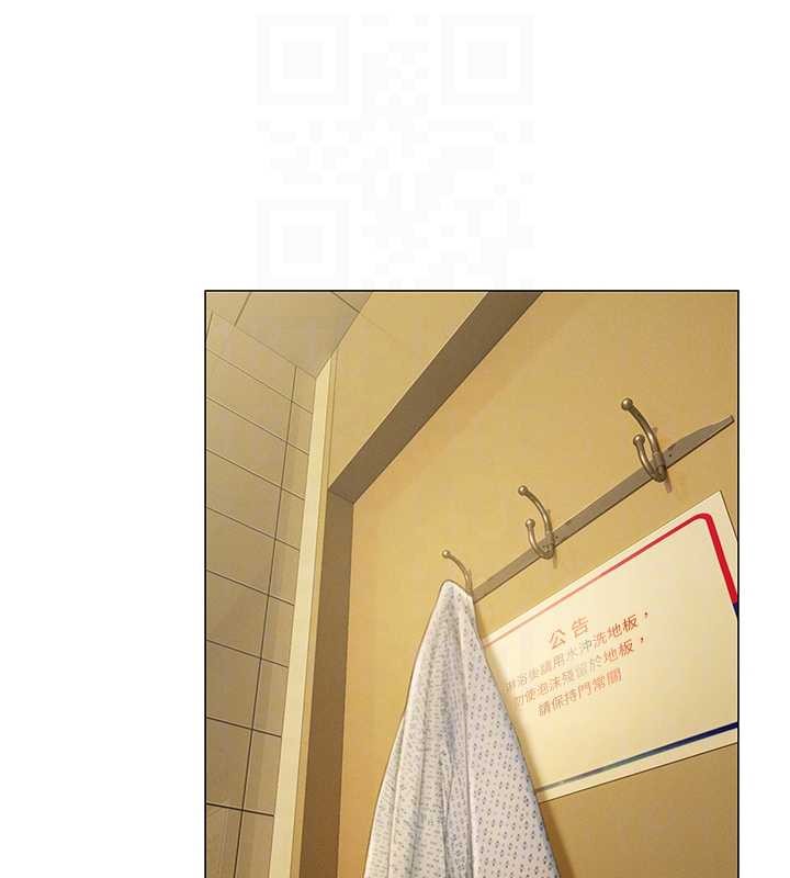 恋爱大富翁 最终话-妳是我最终的归处