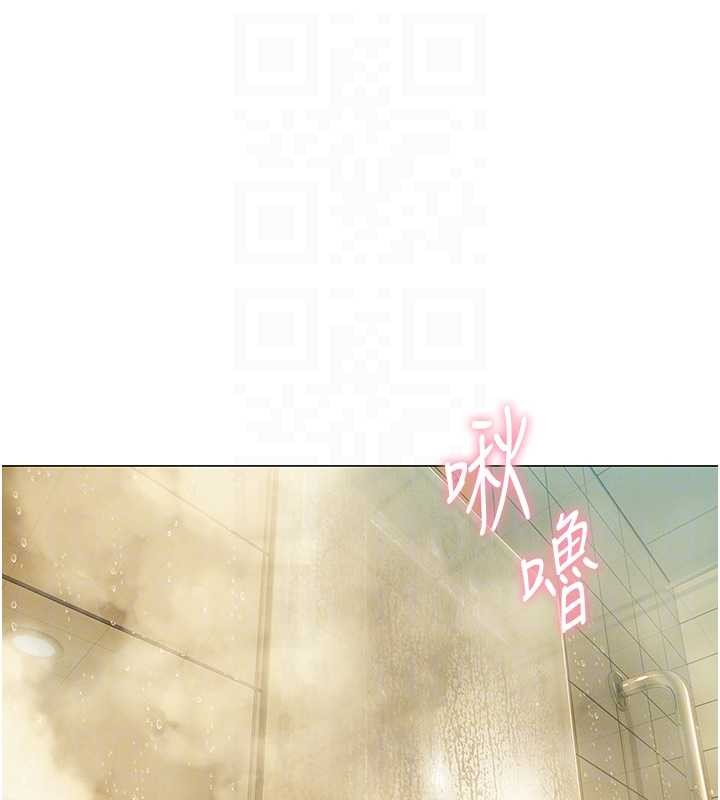 恋爱大富翁 最终话-妳是我最终的归处