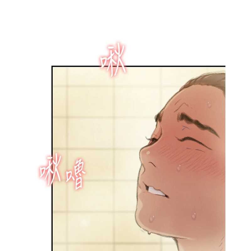 恋爱大富翁 最终话-妳是我最终的归处