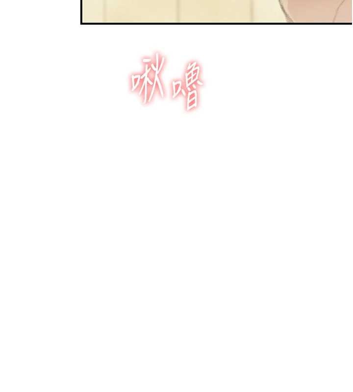 恋爱大富翁 最终话-妳是我最终的归处