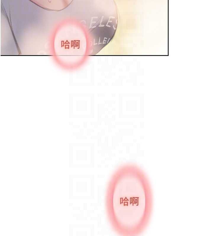 恋爱大富翁 最终话-妳是我最终的归处