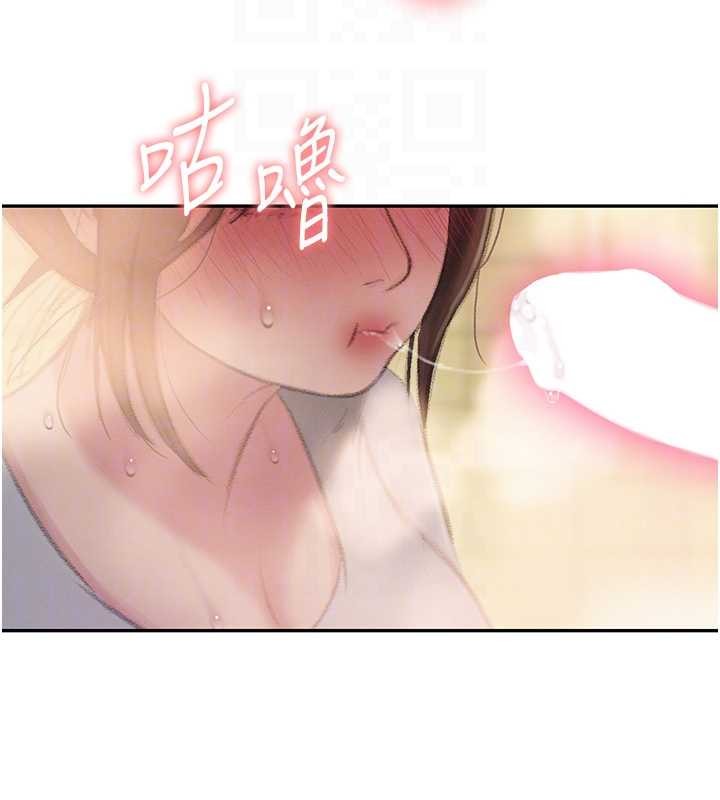 恋爱大富翁 最终话-妳是我最终的归处