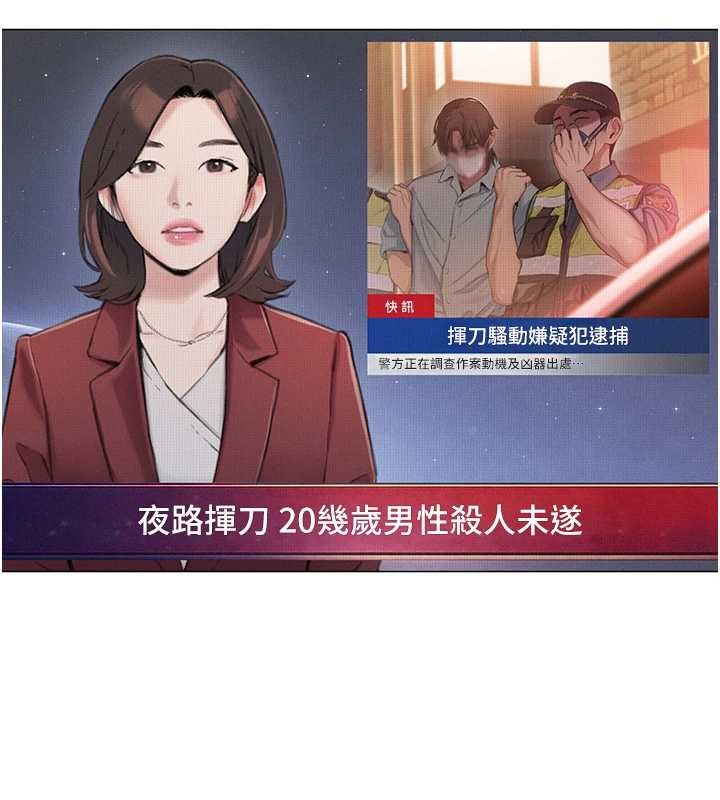 恋爱大富翁 最终话-妳是我最终的归处