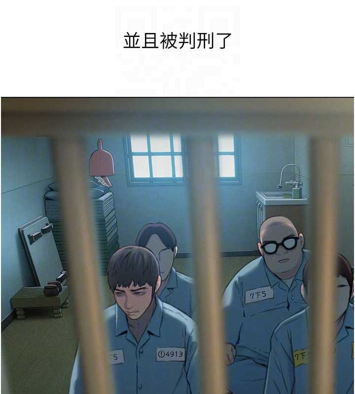恋爱大富翁 最终话-妳是我最终的归处