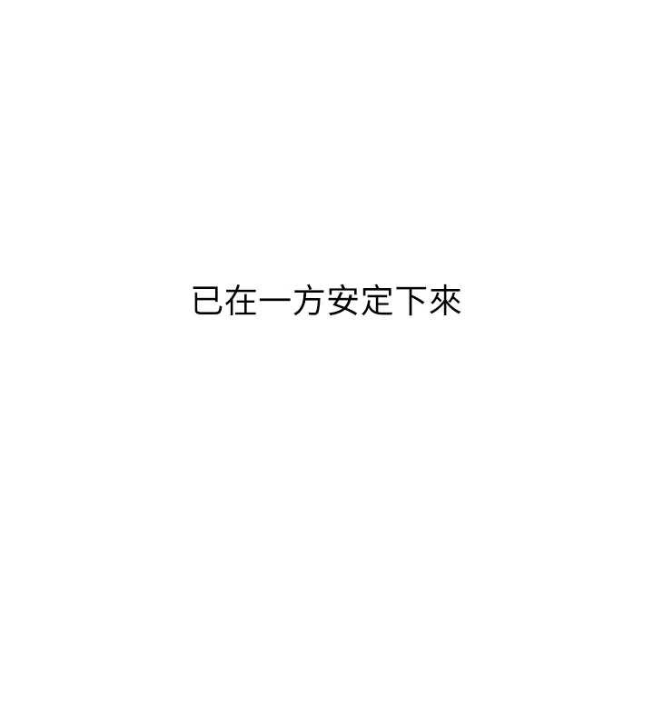 恋爱大富翁 最终话-妳是我最终的归处