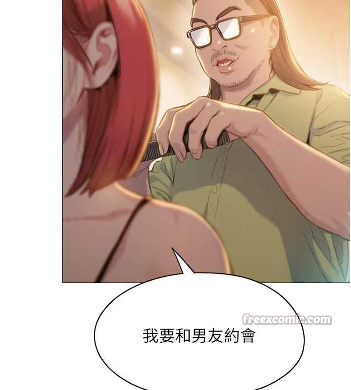 恋爱大富翁 最终话-妳是我最终的归处