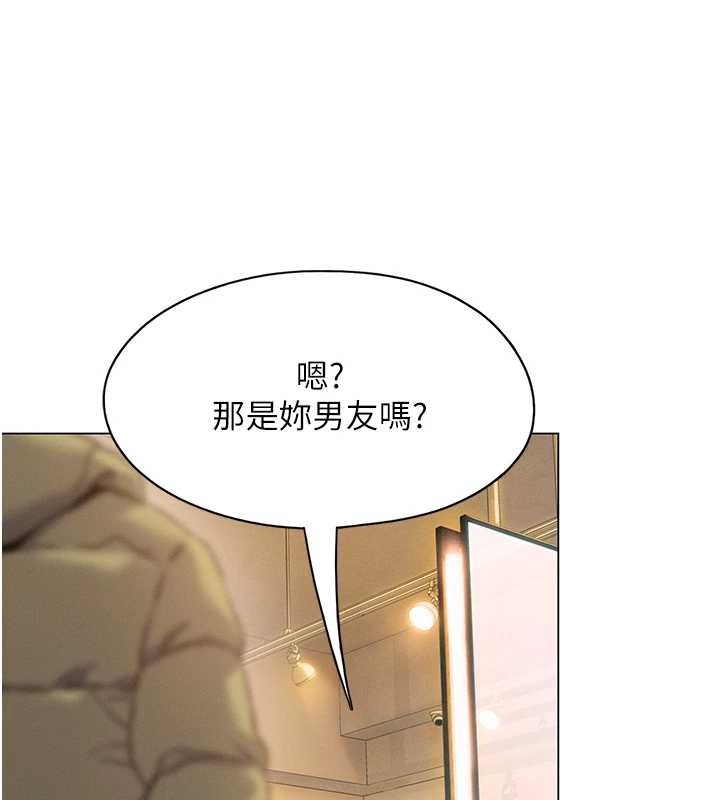 恋爱大富翁 最终话-妳是我最终的归处