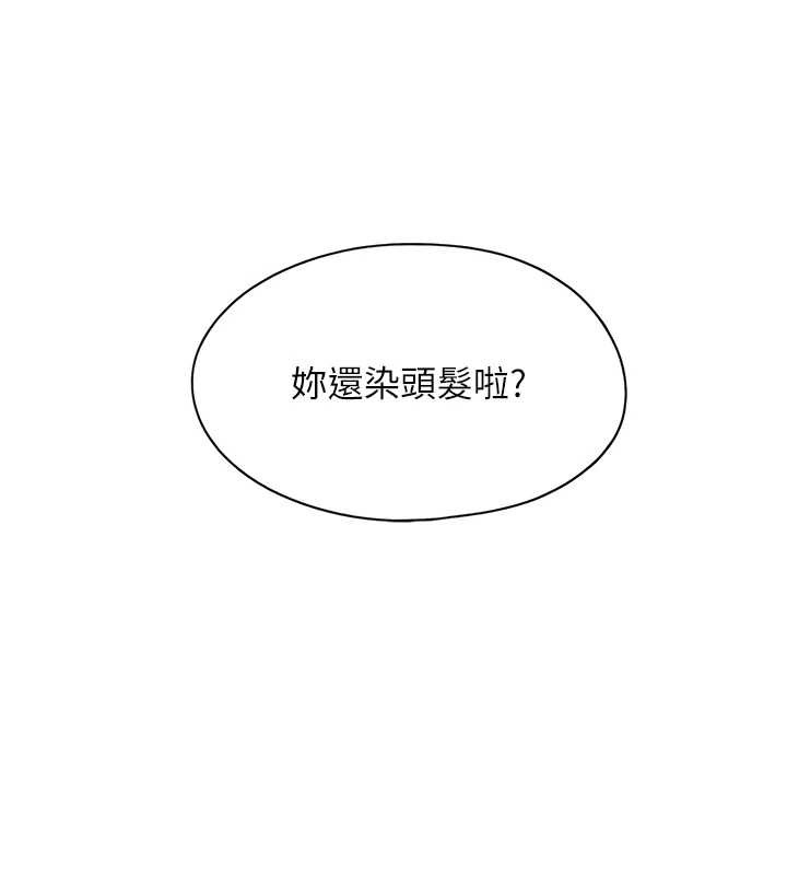 恋爱大富翁 最终话-妳是我最终的归处