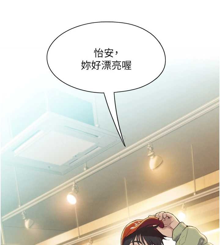 恋爱大富翁 最终话-妳是我最终的归处
