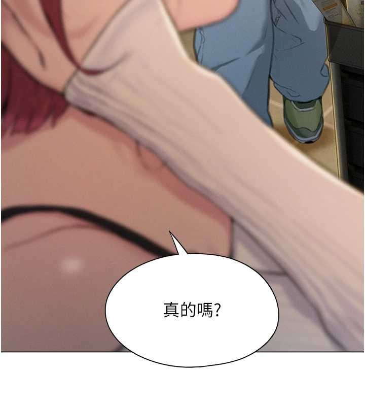 恋爱大富翁 最终话-妳是我最终的归处