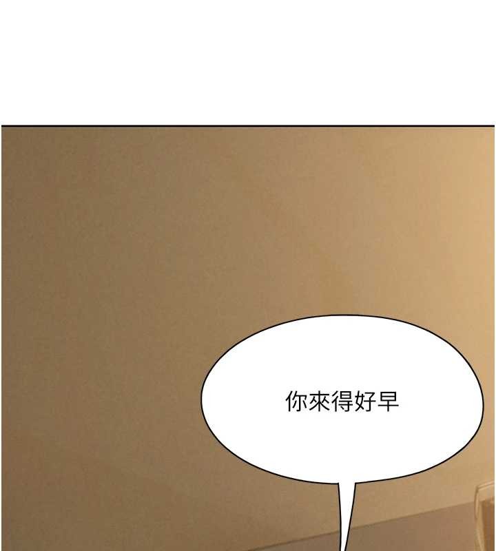 恋爱大富翁 最终话-妳是我最终的归处