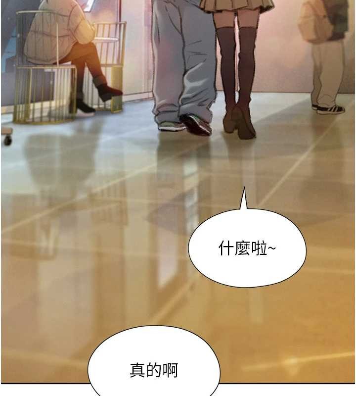 恋爱大富翁 最终话-妳是我最终的归处
