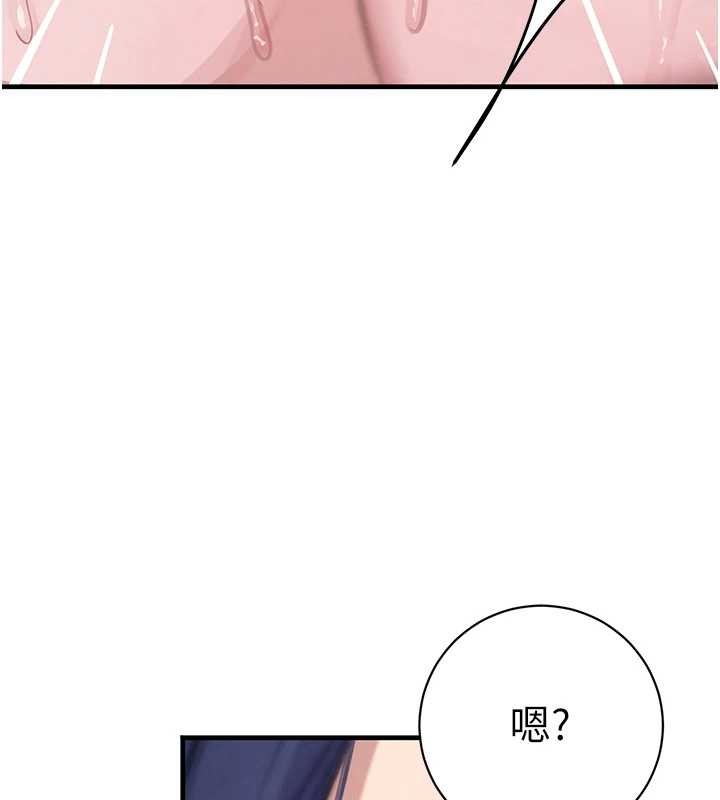 第63话-调教不听话的小太妹