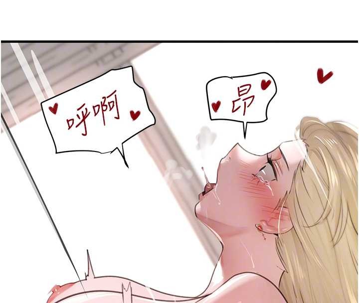 第63话-调教不听话的小太妹