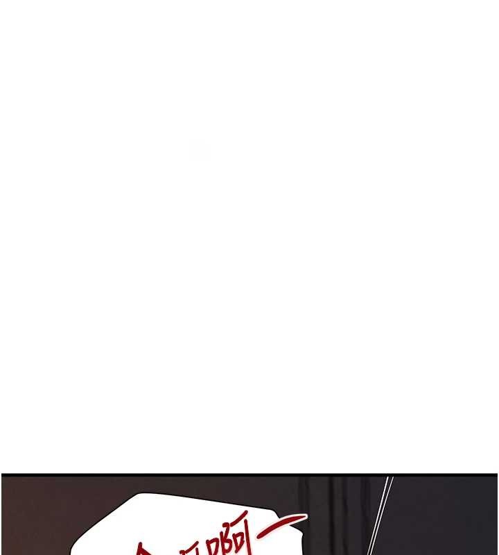 第63话-调教不听话的小太妹