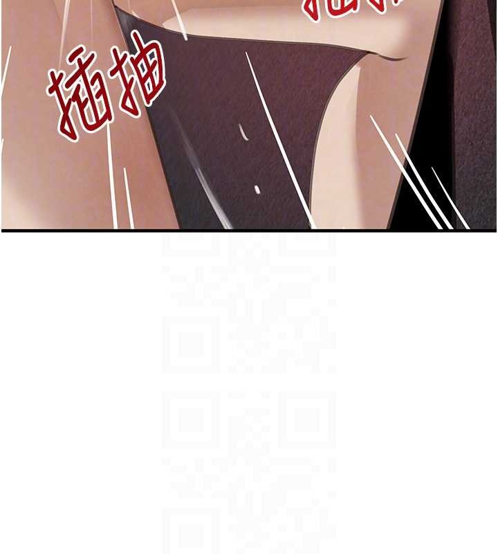 第63话-调教不听话的小太妹