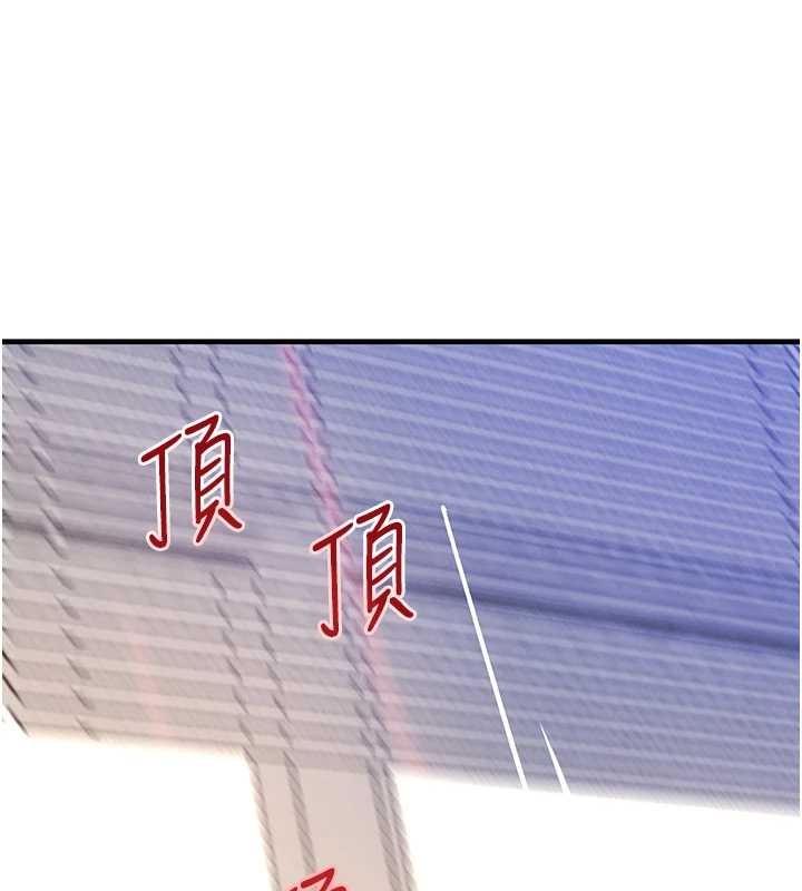 第63话-调教不听话的小太妹