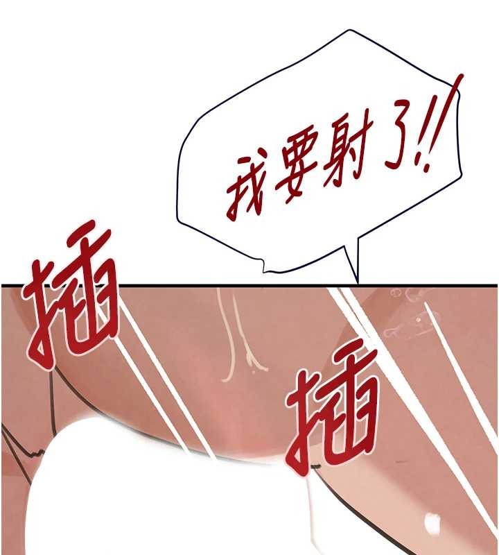 第63话-调教不听话的小太妹