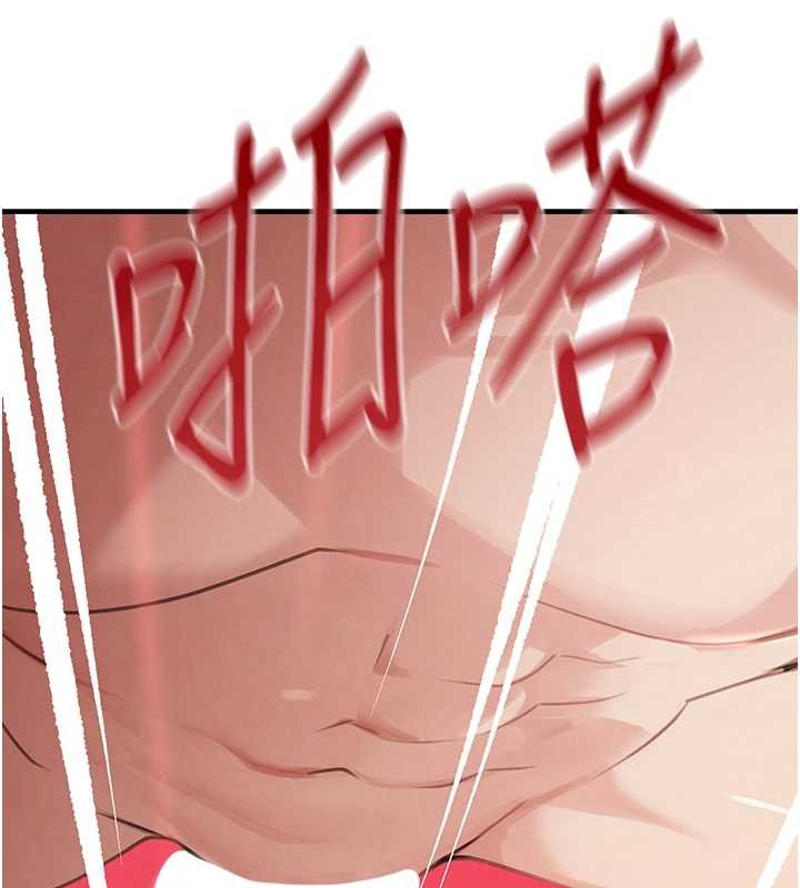 第63话-调教不听话的小太妹
