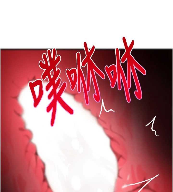 第63话-调教不听话的小太妹