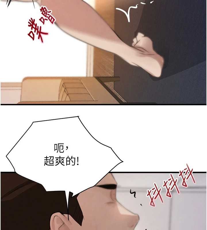 第63话-调教不听话的小太妹