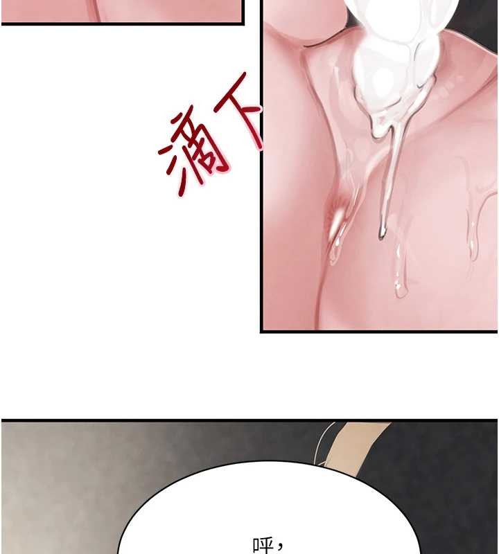 第63话-调教不听话的小太妹