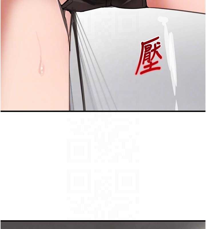 第63话-调教不听话的小太妹