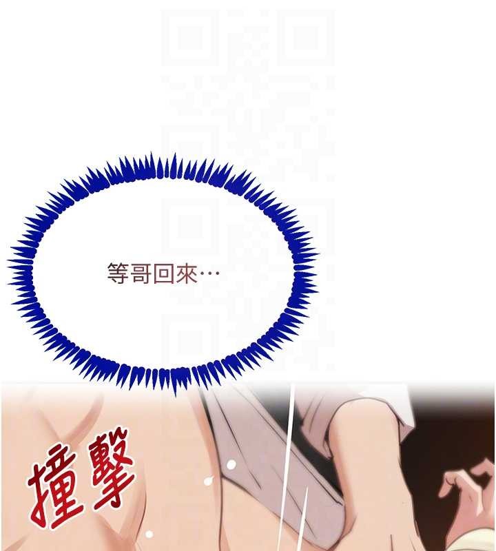 第63话-调教不听话的小太妹