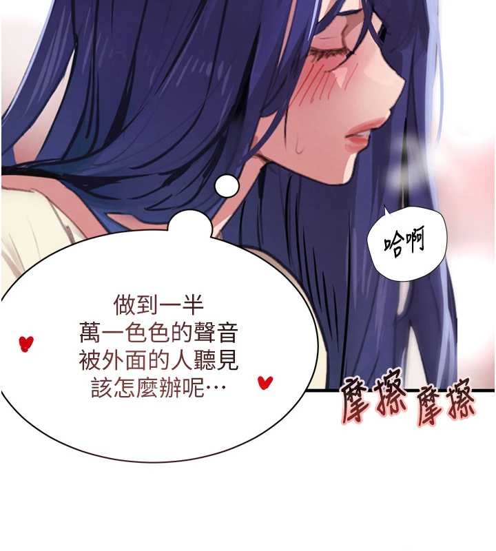 第63话-调教不听话的小太妹