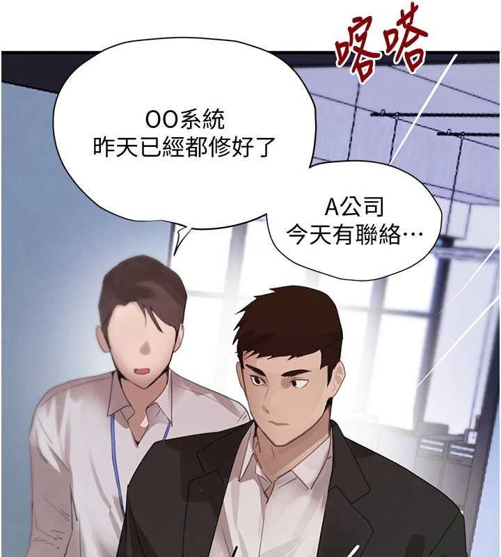 第63话-调教不听话的小太妹