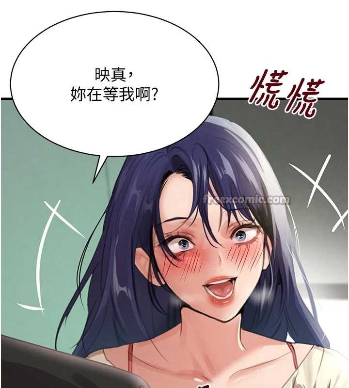 第63话-调教不听话的小太妹