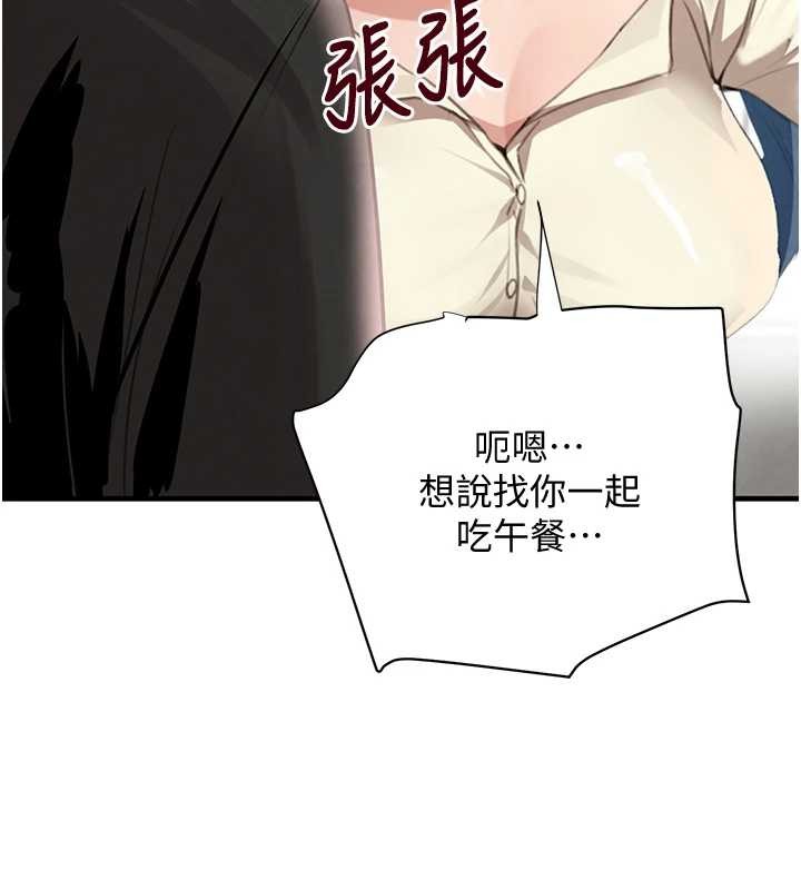 第63话-调教不听话的小太妹