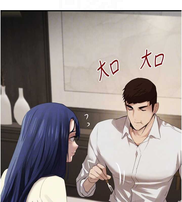 第63话-调教不听话的小太妹