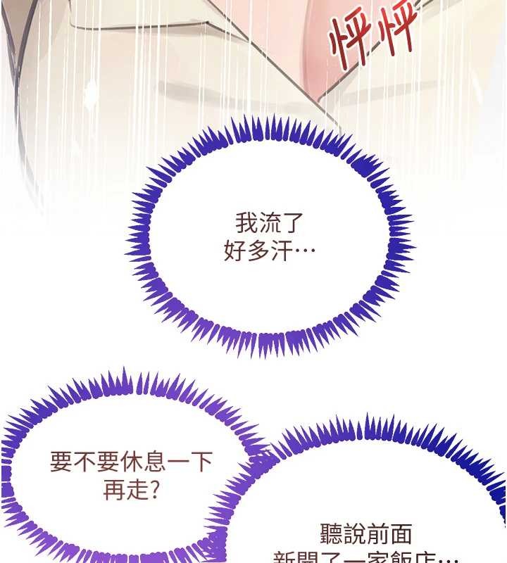 第63话-调教不听话的小太妹