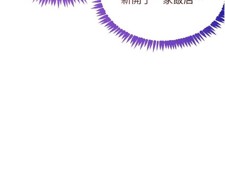 第63话-调教不听话的小太妹