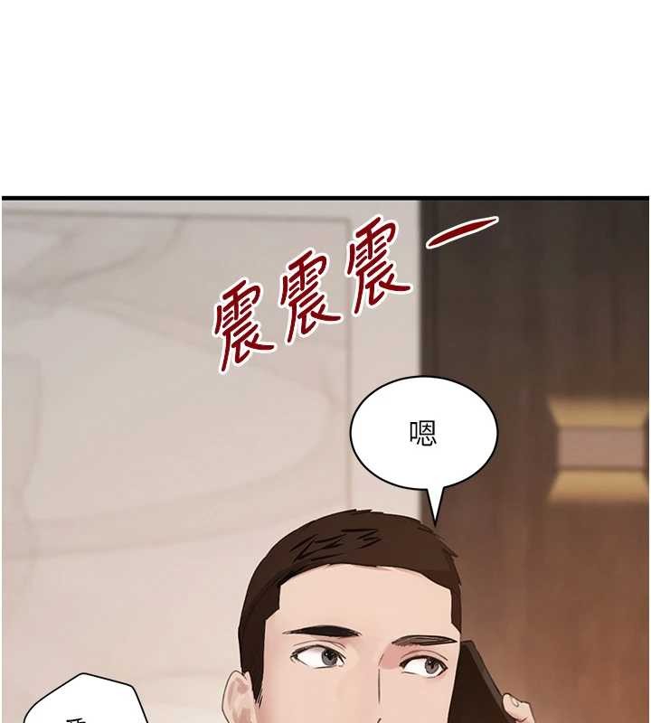 第63话-调教不听话的小太妹