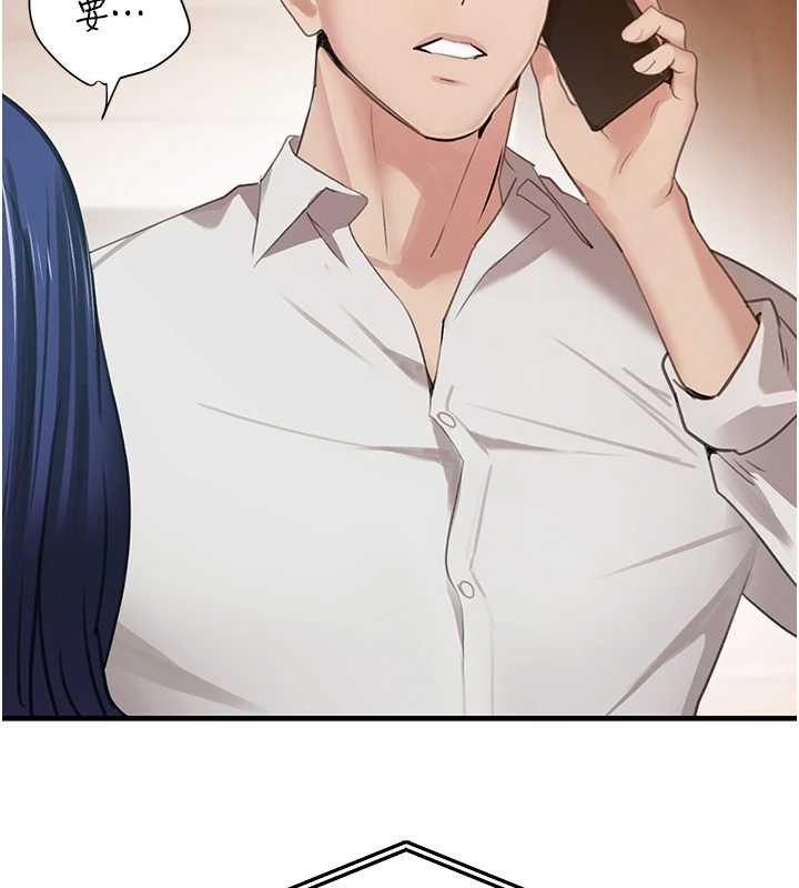 第63话-调教不听话的小太妹