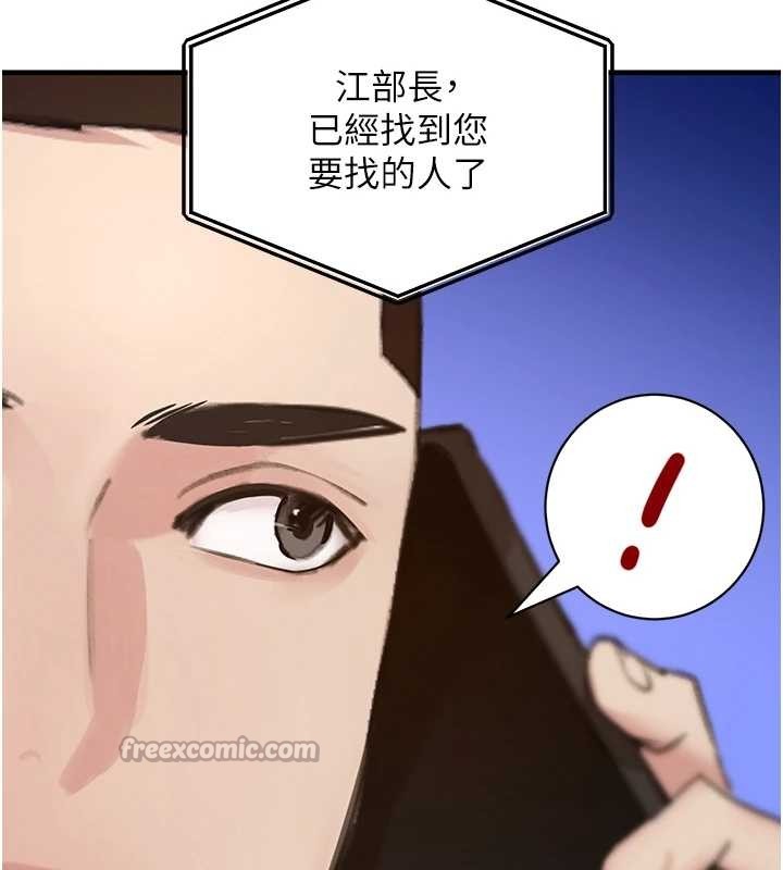 第63话-调教不听话的小太妹