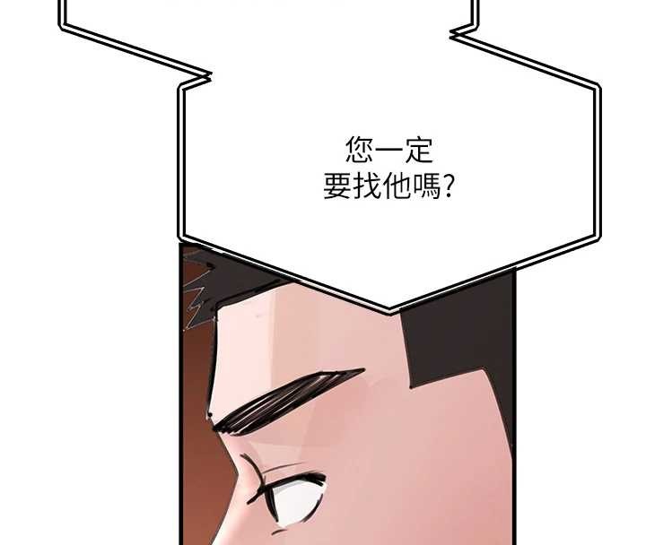第63话-调教不听话的小太妹