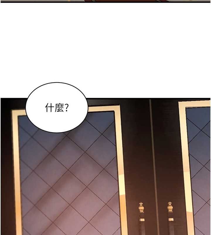 第63话-调教不听话的小太妹
