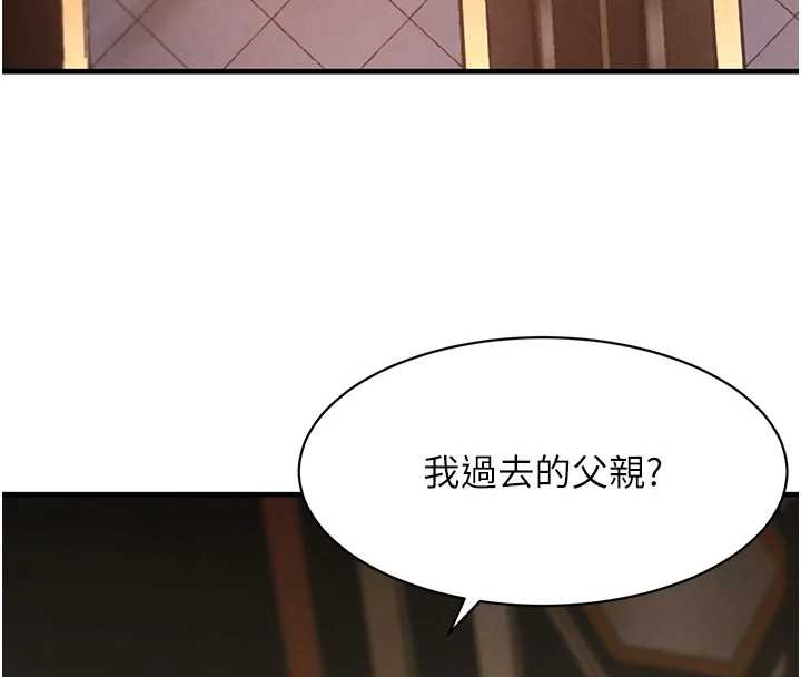第63话-调教不听话的小太妹