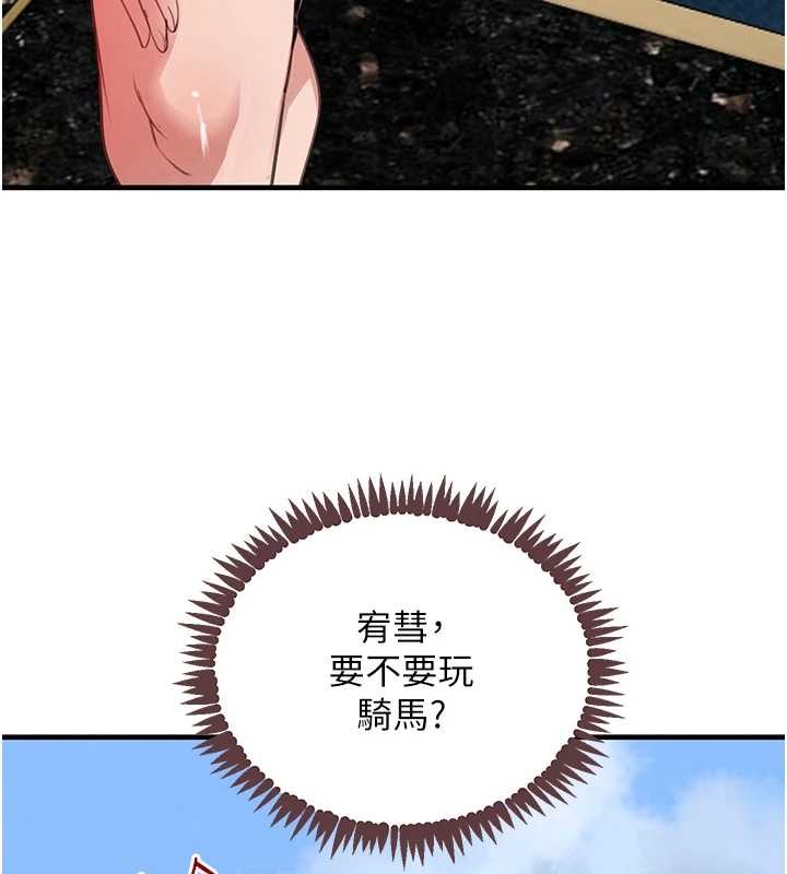 第63话-调教不听话的小太妹