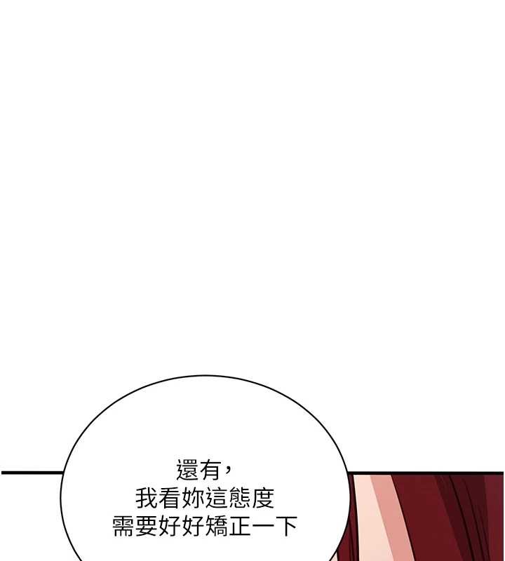 第63话-调教不听话的小太妹