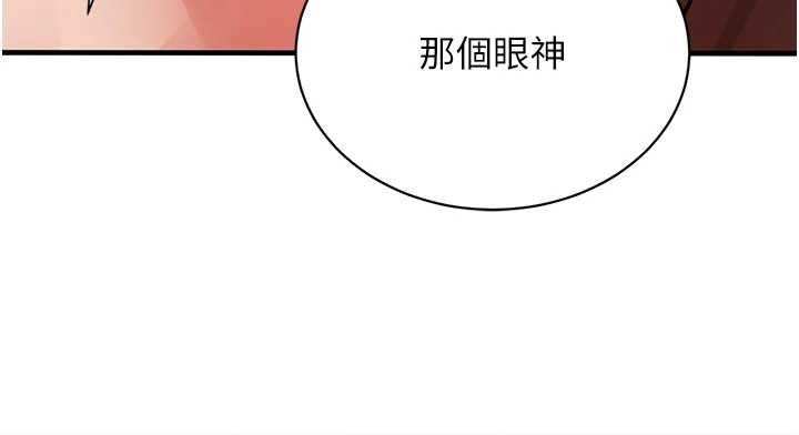 第63话-调教不听话的小太妹