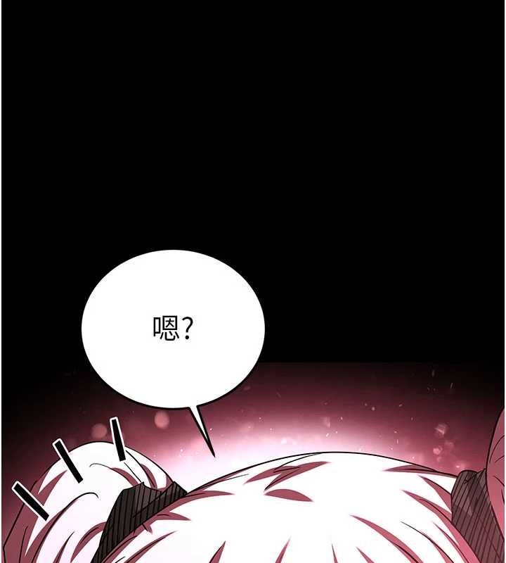 第59话-把妳改造成行走飞机杯