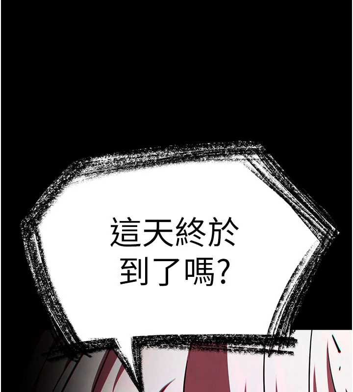 第59话-把妳改造成行走飞机杯