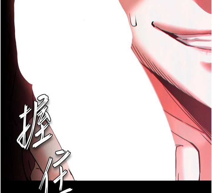 第59话-把妳改造成行走飞机杯