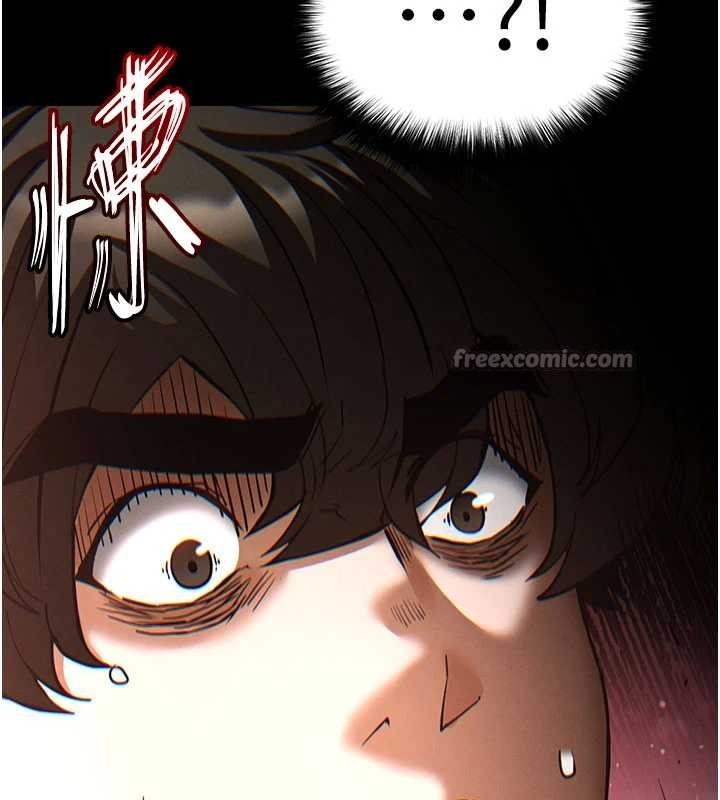 第59话-把妳改造成行走飞机杯