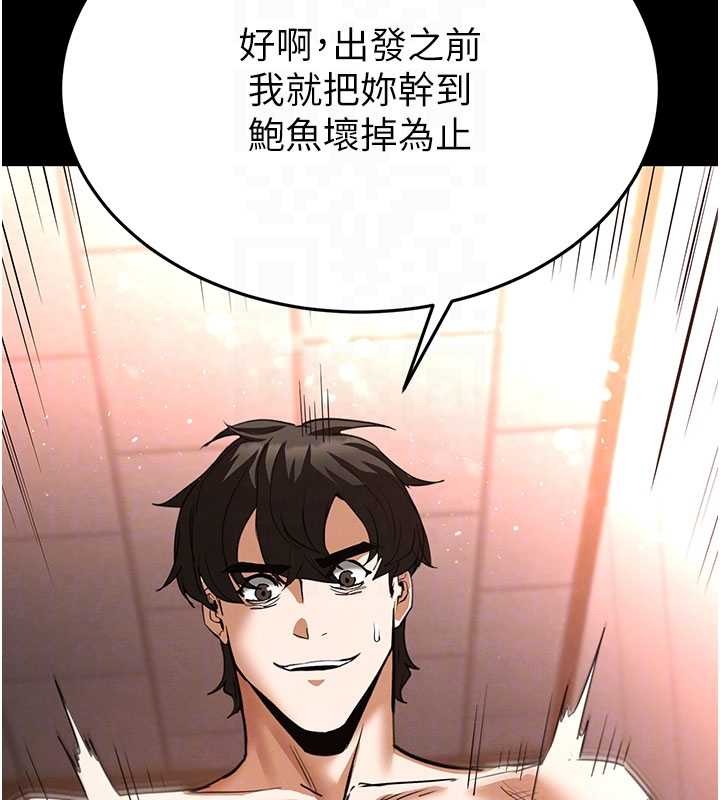 第59话-把妳改造成行走飞机杯